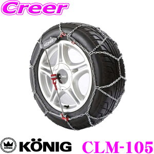 R[jbN CL}WbN CLM-105 ȒP30bt!Tb^^C`F[ y245/45R19,245/50R18,245/55R17,235/55R18,225/55R19Ȃǁz