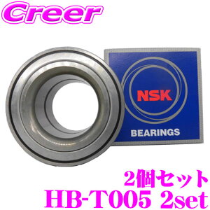 {H NSK HB-T005 bB / bBI[vfbL / WILL VI / WILL TCt@ / CXg / Bbc / TNV[h / VG^ / t@J[S / vbc / vbc / v{bNX / {e nuxAO t