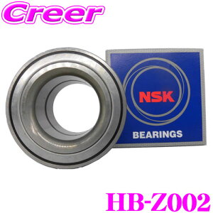 ���{���H NSK HB-Z002 �f���J�g���b�N / �f���J�o�� / �o�l�b�g�o�� / �o�l�b�g�g���b�N/ �{���S �n�u�x�A�����O �t�����g �Б� 1�� �����ԍ� MQ904899 / MQ911669 / S47S-33-047 / S47S-33-047A / 40210-HA00A / 4021