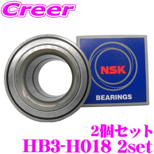 �_�S�i�yP5�{�ȏ�z 23��20:00�`�^���v�G���g���[ ���{���H NSK HB3-H018 N-BOX / N-ONE / N-WAGON / N-VAN �n�u�x�A�����O ���A 2�Z�b�g �����ԍ� 42200-TY1-J51 / 42200-TTB-J51 �z���_