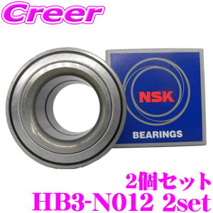 �_���Ȃ�ő�4000�|�C���g�I�v�G���g���[�^���{���H NSK HB3-N012 AD�G�L�X�p�[�g / �E�C���O���[�h / �L���[�u / �e�B�[�_ / �e�B�[�_���e�B�I �n�u�x�A�����O �t�����g 2�Z�b�g �����ԍ� 40202-ED