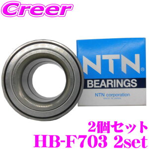 �_���Ȃ�ő�4000�|�C���g�I�v�G���g���[�^NTN HB-F703 �t�H���X�^�[ / �C���v���b�T / ���K�V�B �n�u�x�A�����O ���A 2�Z�b�g �����ԍ� 28016-FC001 �X�o��