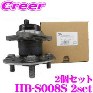 【5H限定】ほぼ全品P10倍\29日21:00〜30日01:59/PROFIX HB-S008S エブリイ / エブリイワゴン / キャリイ ハブベアリング フロント 2個セット 純正番号 43402-77A10 / 43402-77A11 スズキ