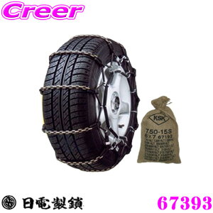 y܂ƂߔȂ獡IIׂ3̐撅N[|zd ROCKY 67393 ^gbN/oXp^C`F[ _u^Cp y7.50-16LT 235/60R17.5 225/85R16LT 7.50R15LT Ȃǁz