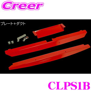 �_���Ȃ�ő�4000�|�C���g�I�v�G���g���[�^�^�i�x �N�[�����O�v���[�g CLPS1B �X�C�t�g�X�|�[�c ZC33S ���b�h �� �G���W�����[�� �J�X�^�� �p�[�c �h���X�A�b�v Cooling plate