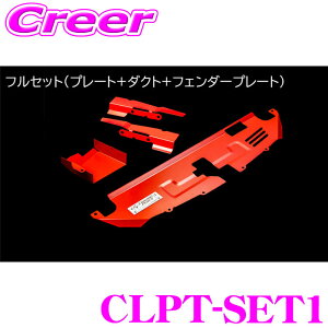 �y�ő�77,777�|�C���g�I�z���I4�l��1�l��������I�^�i�x �N�[�����O�v���[�g CLPT-SET1 GR�����X GXPA16 MXPA12 ���b�h �� �G���W�����[�� �J�X�^�� �p�[�c �h���X�A�b�v Cooling plate