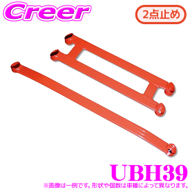 ＼総額20万P山分け！／今が買い時 TANABE タナベ アンダーブレース UBH39 ホンダ JF3 JF5 N-BOX / JF5 N-BOX カスタム N-BOX JOY 【ハイレスポンスなハンドリングを実現!】