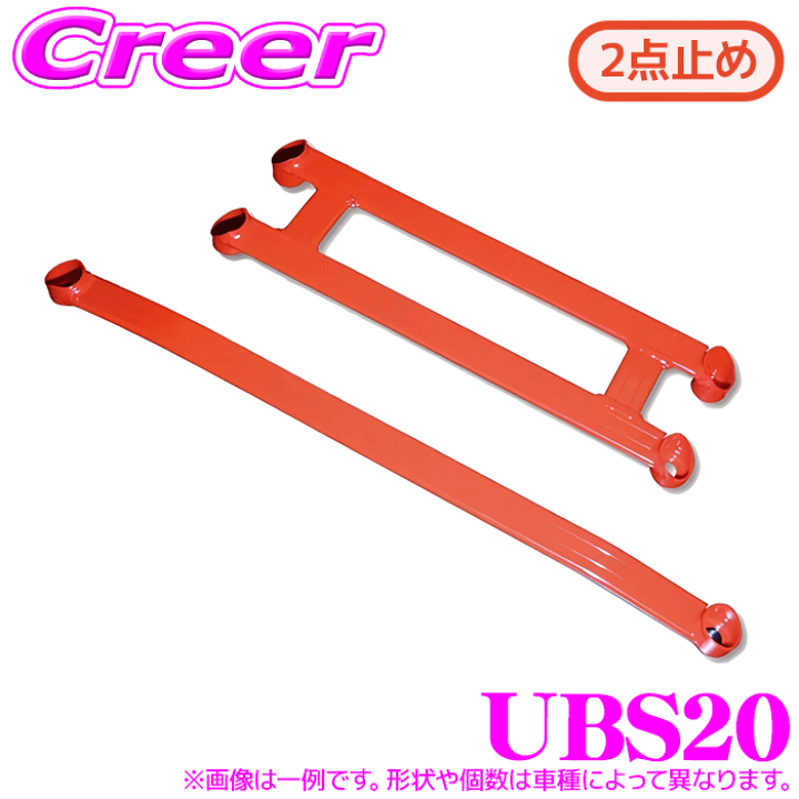 プリウス60用　 TANABE アンダーブレース UBT49 楽天市場】【最大77,777P】1/4で当たる大抽選TANABE タナベ アンダー