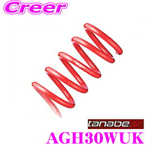 yX|Cgő39{vGg[ 2020~zTANABE ^ix AGH30WUK DEVIDE UP210 XvO g^ AGH30W At@[h/Ft@CAp ԗ1䕪 ԌΉ Abv:F +23`+33mm R +27`+37mm