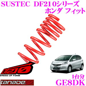 yX KP5{IvGg[z TANABE ^ix [_ETXyV GE8DK z_ tBbgRS GE8 SUSTEC DF210 F -25`-30mm R -30`40mm_E ԗ1䕪 ԌΉ