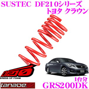 �y�قڑS�iP2�{�ȏ�I 4/18����zTANABE �^�i�x ���[�_�E���T�X�y���V���� GRS200DK �g���^ �N���E�����C�����T���[�� GRS200(H20.2�`H22.1)�pSUSTEC DF210 F 60�`70mm R 55�`65mm�_�E�� �ԗ�1�䕪 �Ԍ��Ή�