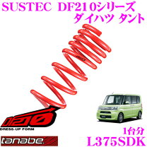楽天市場】l375s ローダウンの通販