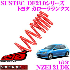 TANABE ^ix [_ETXyV NZE121DK g^ J[NX NZE121(H12.8`)pSUSTEC DF210 F 35`45mm R 25`35mm_E ԗ1䕪 ԌΉ