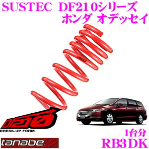 yقڑSiP5{IC[OXӍՁzTANABE ^ix [_ETXyV RB3DK z_ IfbZC RB3(H20.10`)pSUSTEC DF210 F 40`50mm R 45`550mm_E ԗ1䕪 ԌΉ