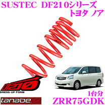楽天市場】ダウンサス ノア zrr75の通販