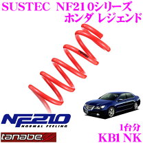 楽天市場】レジェンド kb1 サスの通販