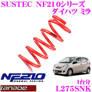 �_�撅 �ő�400�~OFF�����N�Ō��BIGSALE�I�^TANABE �^�i�x ���[�_�E���T�X�y���V���� L275SNK �_�C�n�c �~�� L275S(H18.12�`)�p SUSTEC NF210 F 20�`30mm R 25�`35mm�_�E�� �ԗ�1�䕪 �Ԍ��Ή�