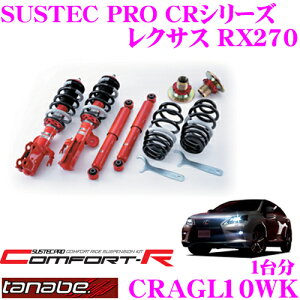 _X2_wŃ|Cg5{I3_10{I^}\TANABE ^ix SUSTEC PRO CR CRAGL10WK NTX RX270 AGL10WplWԍTXyVLbg ԌΉ _E:F 32`60mm R 37`72mm