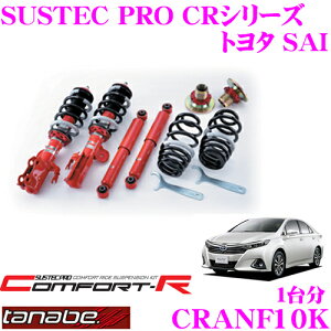 TANABE ^ix SUSTEC PRO CR CRANF10K g^ SAI DAA-AZK10plWԍTXyVLbg ԌΉ _E:F 23`55mm R 10`48mm