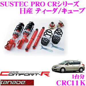 _˓IقڑSiyP10{z 30^ TANABE ^ix SUSTEC PRO CR CRC11K Y eB[_/L[u C11/Z12plWԍTXyVLbg ԌΉ _E:F 18`50mm R 21`52mm