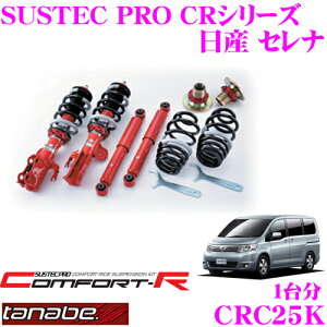 _˓IقڑSiyP10{z 30^ TANABE ^ix SUSTEC PRO CR CRC25K Y Zi C25plWԍTXyVLbg ԌΉ _E:F 15`61mm R 35`64mm