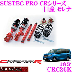 _˓IقڑSiyP10{z 30^ TANABE ^ix SUSTEC PRO CR CRC26K Y Zi FC26plWԍTXyVLbg ԌΉ _E:F 21`69mm R 28`61mm