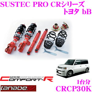 _˓IقڑSiyP10{z 30^ TANABE ^ix SUSTEC PRO CR CRCP30K g^ bB NCP30/31plWԍTXyVLbg ԌΉ _E:F 33`79mm R 17`54mm