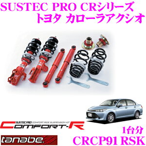 yX|Cgő39{vGg[ 2020~zTANABE ^ix SUSTEC PRO CR CRCP91RSK g^ J[ANVI NRE160plWԍTXyVLbg ԌΉ _E:F 13`62mm R 23`60mm