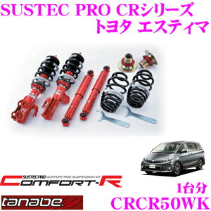 _˓IقڑSiyP10{z 30^ TANABE ^ix SUSTEC PRO CR CRCR50WK g^ GXeB} ACR50WplWԍTXyVLbg ԌΉ _E:F 22`60mm R 24`63mm