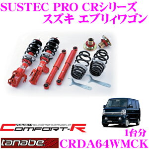 _X2_wŃ|Cg5{I3_10{I^}\TANABE ^ix SUSTEC PRO CR CRDA64WMCK XYL GuBS DA64WMCplWԍTXyVLbg ԌΉ _E:F 21`46mm R 18