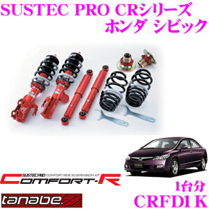 _˓IقڑSiyP10{z 30^ TANABE ^ix SUSTEC PRO CR CRFD1K z_ VrbN FD1plWԍTXyVLbg ԌΉ _E:F 1`50mm R 33`61mm