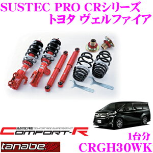 _˓IقڑSiyP10{z 30^ TANABE ^ix SUSTEC PRO CR CRGH30WK g^ Ft@CA AGH30WplWԍTXyVLbg ԌΉ _E:F 32`66mm R 29`71mm