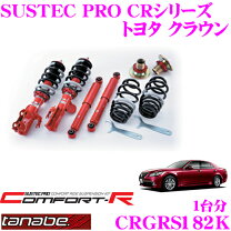 楽天市場】クラウン 18（ブランドタナべ）（車高調整キット 