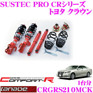 _˓IقڑSiyP10{z 30^ TANABE ^ix SUSTEC PRO CR CRGRS210MCK g^ NE GRS210plWԍTXyVLbg ԌΉ _E:F 10`67mm R 19`71mm