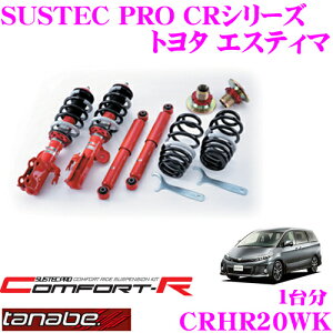 TANABE ^ix SUSTEC PRO CR CRHR20WK g^ GXeB} ACR55WplWԍTXyVLbg ԌΉ _E:F 31`64mm R 35`86mm