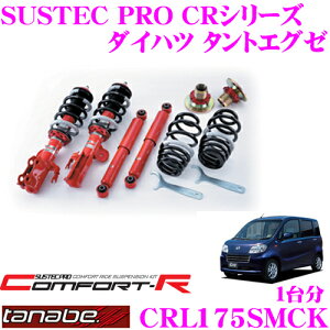 _˓IقڑSiyP10{z 30^ TANABE ^ix SUSTEC PRO CR CRL175SMCK _Cnc ^gGO[ L455SplWԍTXyVLbg ԌΉ _E:F 22`67mm R 38`74mm