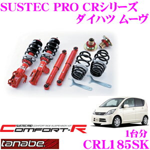 _˓IقڑSiyP10{z 30^ TANABE ^ix SUSTEC PRO CR CRL185SK _Cnc [ L185SplWԍTXyVLbg ԌΉ _E:F 19`64mm R 39`60mm