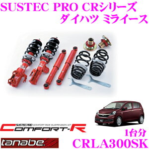 _˓IقڑSiyP10{z 30^ TANABE ^ix SUSTEC PRO CR CRLA300SK _Cnc ~C[X LA300SplWԍTXyVLbg ԌΉ _E:F 4`53mm R 26`62mm