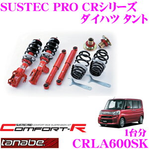 _˓IقڑSiyP10{z 30^ TANABE ^ix SUSTEC PRO CR CRLA600SK _Cnc ^g LA600SplWԍTXyVLbg ԌΉ _E:F 15`58mm R 22`60mm