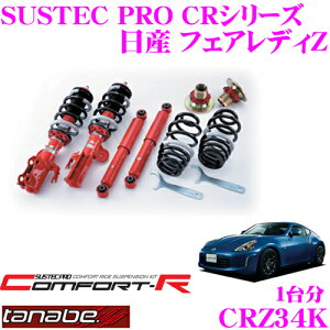 yőP14{I ~11 1:59 N[ʊzTANABE ^ix SUSTEC PRO CR CRZ34K Y tFAfBZ Z34plWԍTXyVLbg ԌΉ _E:F 13`36mm R 24`60mm