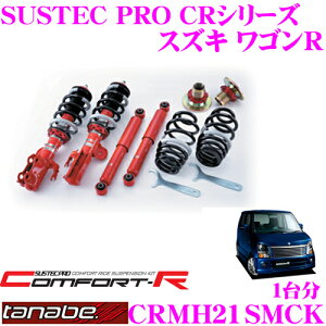 _˓IقڑSiyP10{z 30^ TANABE ^ix SUSTEC PRO CR CRMH21SMCK XYL SR MH21S/MH22SplWԍTXyVLbg ԌΉ _E:F 5`52mm R 18`48mm