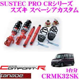 yőP14{I ~11 1:59 N[ʊzTANABE ^ix SUSTEC PRO CR CRMK32SK XYL Xy[VAJX^ MK32SplWԍTXyVLbg ԌΉ _E:F 12`50mm R 20`47mm