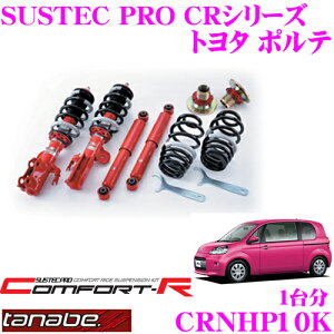 _˓IقڑSiyP10{z 30^ TANABE ^ix SUSTEC PRO CR CRNHP10K g^ |e NCP141plWԍTXyVLbg ԌΉ _E:F 8`56mm R 21`60mm
