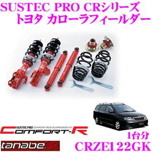 _˓IقڑSiyP10{z 30^ TANABE ^ix SUSTEC PRO CR CRZE122GK g^ J[tB[_[ ZZE122GplWԍTXyVLbg ԌΉ _E:F 19`66mm R 4`51mm