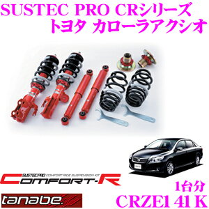 _˓IقڑSiyP10{z 30^ TANABE ^ix SUSTEC PRO CR CRZE141K g^ J[ANVI(tB[_[) NZE141/NZE141GplWԍTXyVLbg ԌΉ _E:F 12`6