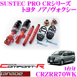 ySiP2{ȏさő2000~OFFN[|IzTANABE ^ix SUSTEC PRO CR CRZRR70WK g^ mA/HNV[ ZRR70W/70GplWԍTXyVLbg ԌΉ _E:F 35`70mm R 42`75mm