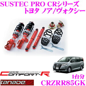 _˓IقڑSiyP10{z 30^ TANABE ^ix SUSTEC PRO CR CRZRR85GK g^ mA/HNV[ ZRR85GplWԍTXyVLbg ԌΉ _E:F 35`75mm R 64`94mm