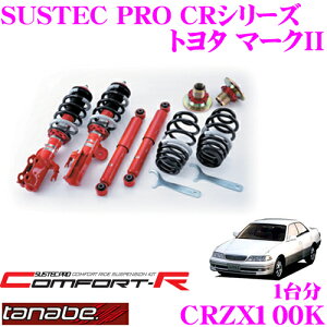 _˓IقڑSiyP10{z 30^ TANABE ^ix SUSTEC PRO CR CRZX100K g^ }[NII JZX100plWԍTXyVLbg ԌΉ _E:F 22`56mm R 12`45mm
