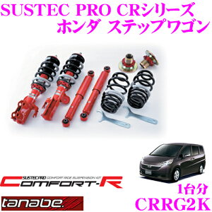_˓IقڑSiyP10{z 30^ TANABE ^ix SUSTEC PRO CR CRRG2K z_ XebvS RG2plWԍTXyVLbg ԌΉ _E:F 22`73mm R 45`81mm