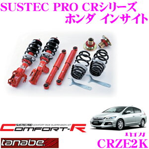 _˓IقڑSiyP10{z 30^ TANABE ^ix SUSTEC PRO CR CRZE2K z_ CTCg ZE2plWԍTXyVLbg ԌΉ _E:F 8`55mm R 35`62mm